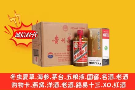 宁都县高价上门回收精品茅台酒