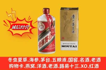 宁都县回收茅台酒