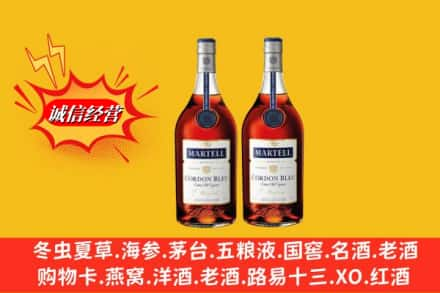 宁都县高价上门回收洋酒蓝带价格