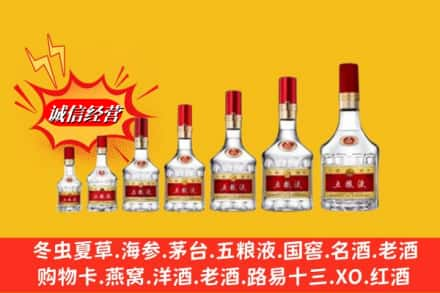 宁都县烟酒回收五粮液