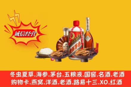 宁都县高价上门回收礼品